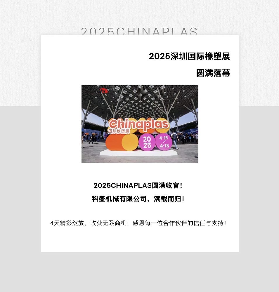 WX20250505-160738@2x.png
