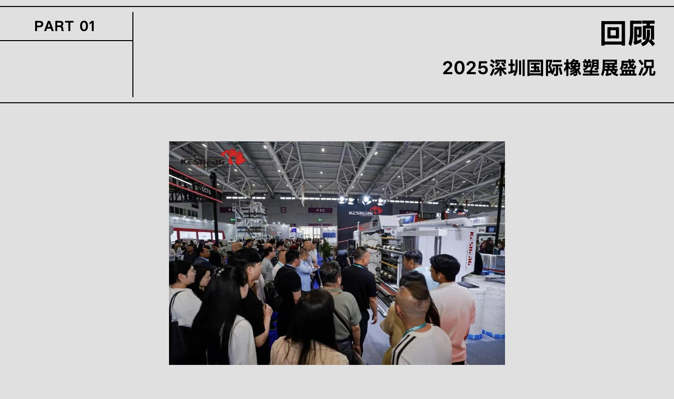 WX20250505-160828@2x.png